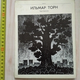 Альбом Ильмар Торн (Графика) 1976р., фото №2