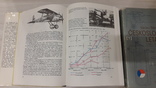 Книги по авиации Первой и второй мировой войны. РейхЧехословакия, фото №6