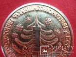Монета - жетон - один Ельцин - № 2., фото №5