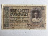 500 карбованців 1942 Рейхкомісаріат Україна, фото №2