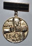 Медаль Lubin, Budowniczych LGOM., фото №8