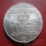 100 шиллингов 1976 Австрия серебро  (з.7.4)~, фото №3