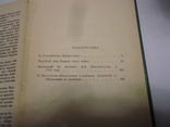 Джеймс Фенимор Купер, 6 томов, Москва 1963г., фото №6