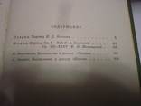 Джеймс Фенимор Купер, 6 томов, Москва 1963г., фото №8