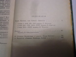 Джеймс Фенимор Купер, 6 томов, Москва 1963г., фото №9