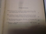 Джеймс Фенимор Купер, 6 томов, Москва 1963г., фото №11