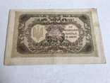 250 карбованців 1918 БРАК Знак державної скарбниці, фото №3