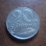 20 сантим 1922 Латвия   (М.5.4)~, фото №3