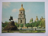 Киев.1970г., фото №2