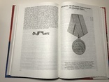Ордена и Медали Росии, фото №10