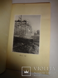 1958 Киевский Метрополитен № 4 Днепр - Дарница с уникальными фото, фото №11