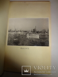 1958 Киевский Метрополитен № 4 Днепр - Дарница с уникальными фото, фото №12