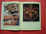 Масонский журнал 1991, фото №5