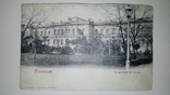 Николаев. Женская гимназия, фото №2