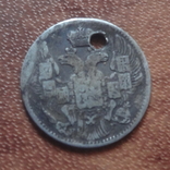 5 копеек 1856  серебро  (М.5.7), фото №2