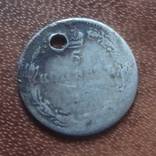 5 копеек 1856  серебро  (М.5.7), фото №4