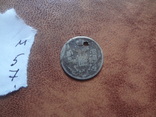 5 копеек 1856  серебро  (М.5.7), фото №5