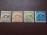 Старинные марки Чили (полная серия), фото №4