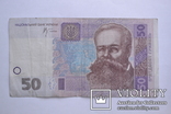 50 гривен 2005 г. № 2, фото №3