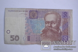 50 гривен 2004 г. №1, фото №3