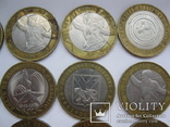 28 монет биметал Россия, фото №6