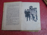 А.Краминов. "Дорога через ночь."+бонус., фото №6