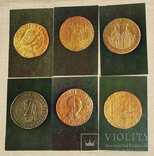 Европейские редкие монеты, 1972 г., фото №3