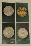 Европейские редкие монеты, 1972 г., фото №5