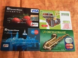 4 кредитні картки, фото №3
