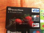 4 кредитні картки, фото №5