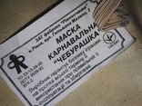 37 шт Карнавальні маски,які пахнуть печивом СССР Новый год Свинка Свинья, фото №12