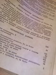 Электро-соковыжималка "Росинка"-новая, фото №5