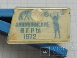 Олимпиада 1972г. 20-е олимпийские игры.Значок переливашка, фото №3