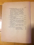 Собиратель грибов Д. Кайгородов 1891 г., фото №8