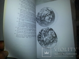 Алексеев,Редкие,неизд.монеты античн.городов Сев.Причерноморья,Одес.тир.100,на англ.яз., фото №7