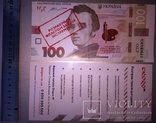100 гривень оплата за Електроінструмент. (2 шт), фото №3
