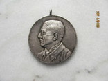 Медаль.. 1926 г., фото №2