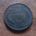 1 эре 1894 Дания   (М.2.50)~, фото №2
