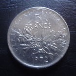 5 франков 1972 Франция      (Ч.4.6)~, фото №3