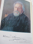 Собрание сочинений в 5-ти томах Н.С. Лесков, фото №6