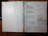 Composite catalog of oil field and pipeline equipment 1941, фото №6