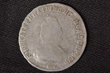 Серебряная монета полтинник Екатерина ІІ,1792 год, фото №4