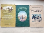 Три книги для чтения на немецком языке в 5-8 классе. 1954-1958. Сказки рассказы., фото №2