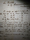 1897г Рукописное письмо на фирменном бланке на бумаге с водяными знаками производителя, фото №6