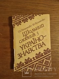 Лот разных учебников, фото №9