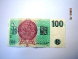 Чехия 100 крон 1997, фото №3