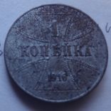 1 копейка 1916 G Германия, фото №2