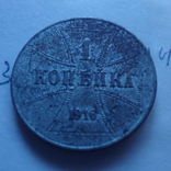 1 копейка 1916 G Германия, фото №3