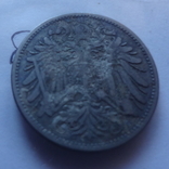 20 геллеров 1894 Австро-Венгрия   (Н.8.1)~, фото №4
