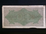 1000 марок. 3, фото №3